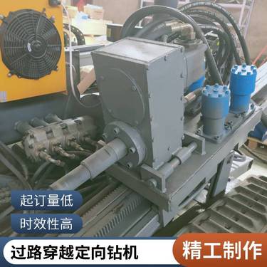 中小型水平定向钻 履带式非开挖钻机 路面钻孔穿管机 东亨