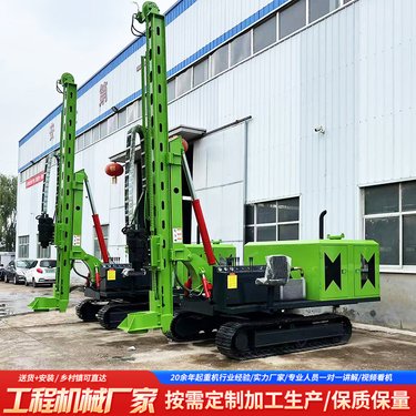 多功能履带式光伏打桩机 全液压勘探钻机 农村庭院用小型地钉引孔机