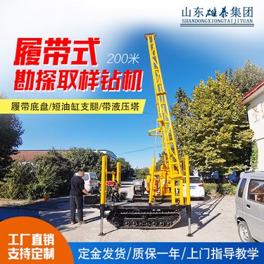 履带折叠钻塔地质勘探取芯岩土层勘察钻机 山区家用岩层深孔打井机