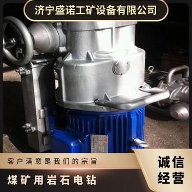 盛诺供应 矿用煤电钻 防爆导轨式 探水探瓦斯钻机 维护简单 使用方便