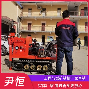 履带式ZLJ1200型液压双液加固注浆钻机 水库止水帷幕灌浆 地基下沉