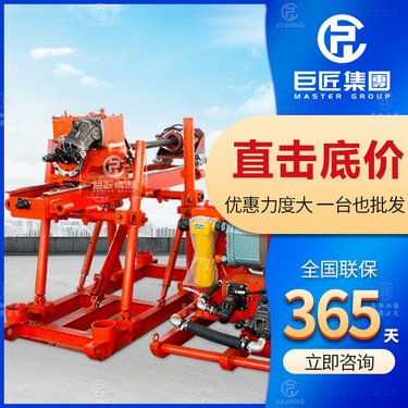 煤矿用全液压坑道钻机 ZDY井下360度探放水设备 履带式钻孔机