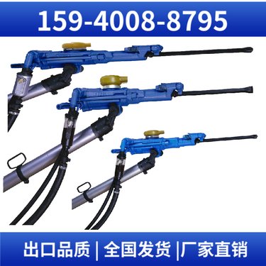 支腿凿岩机7655D 配套FT160BC气腿 出口品质 矿山巷道掘进