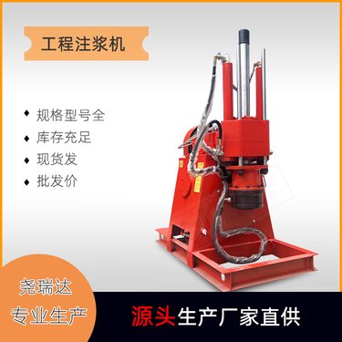 注浆加固钻机厂 房屋注浆机 隧道注 浆加固钻规格 ZLJ-650型