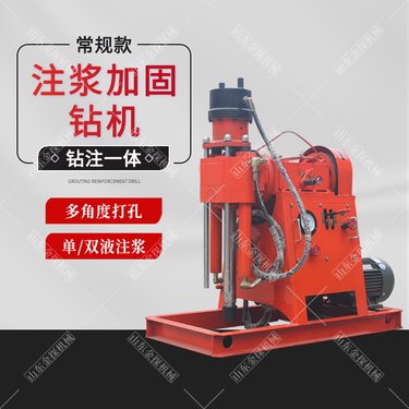 湛工机械 铁路路基注浆加固钻机  地基加固设备 软土层处理 使用方便
