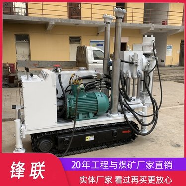 ZLJ-1200履带式坑道钻机 煤矿勘察设备 工程地质勘探主机自动升降