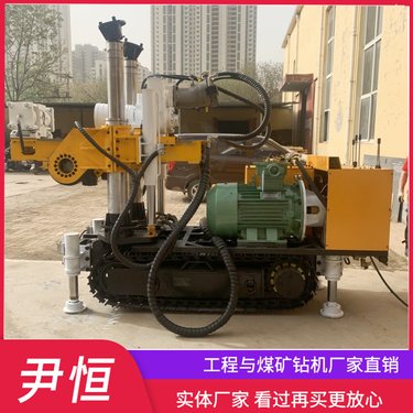 ZDY2300LPS履带全液压探水钻机 岩巷煤矿钻孔 坑道钻机厂家