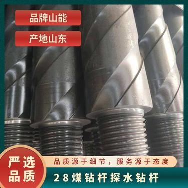 山能供应28#探水钻机配件煤钻杆 Φ42 管缝式锚杆 煤矿