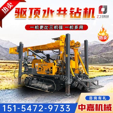 JDL-350系列履带式岩芯取样钻机 多功能地质勘探钻孔机 出口品质