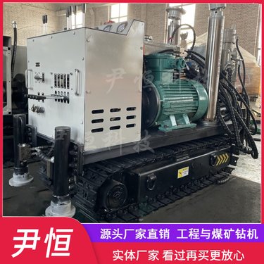 ZLJ-1200履带打孔钻机煤矿液压探水坑道钻机360度钻孔