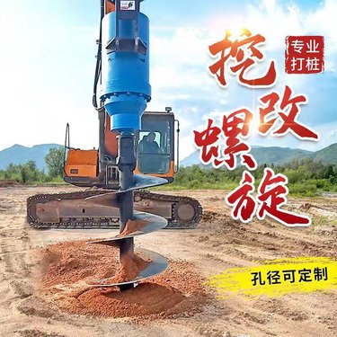 奥莱 螺旋钻机 液压螺旋探钻机 履带式多功能旋挖钻机