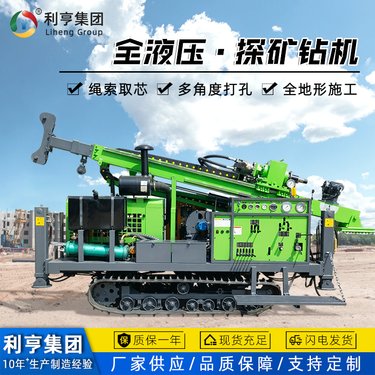 600米矿山深孔钻探设备 履带行走岩石取芯设备 利亨全液压探矿钻机