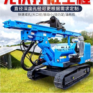 恒旺履带式光伏打桩机 多功能光伏电站钻孔机 螺旋地钉桩钻机