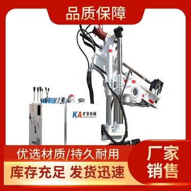 煤矿用履带式全液压坑道钻机 履带自行式 低转速 大扭矩 全方位钻机