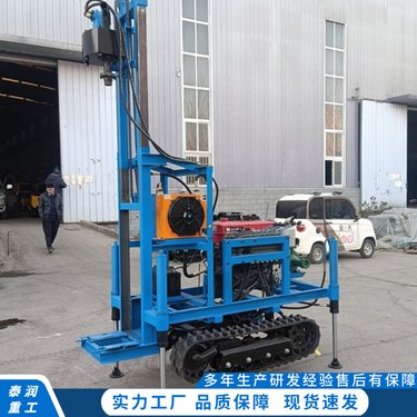 泰润 液压水井钻机 履带式钻井机 矿用岩石层钻井设备