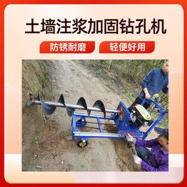 土墙注浆加固钻孔机 手摇式横向打孔机 钻杆加厚耐磨