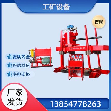 履带式全液压坑道钻机 注浆钻孔一体机 探瓦斯地质勘探 吉聚