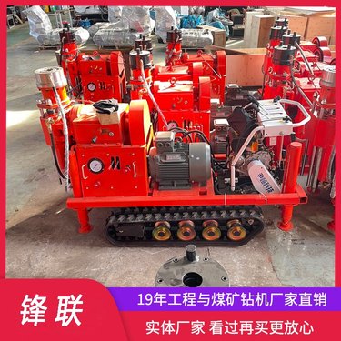 锋联钻注一体机 ZLJ-950铁路基础加固钻机 供应