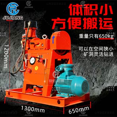 桥梁地基注浆加固钻机 全液压多角度打孔坑道钻机 可探水探瓦斯