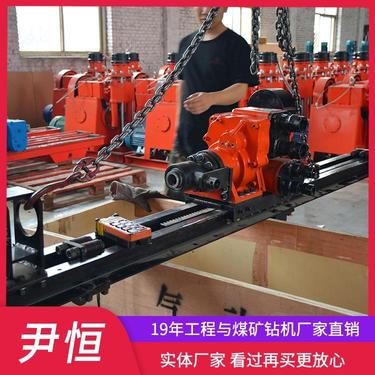 ZQJC650/8.1S单立柱气动架柱矿用探水钻机扭矩大转速快
