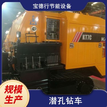 履带式锚固钻机自行走电动基坑边坡支护打岩工程柴动潜孔锚杆钻车