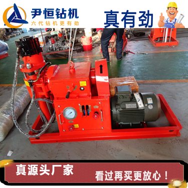 供应双液注浆加固钻注一体钻机ZLJ系列成套设备