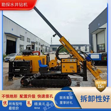 直供睿泰全液压多功能开山隧道钻机 边坡加固锚固钻