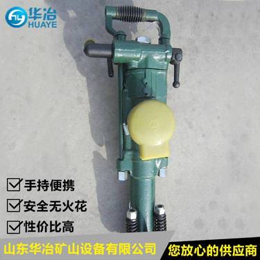 山西YT29气腿凿岩机风动钻机yt28凿岩台车厂家