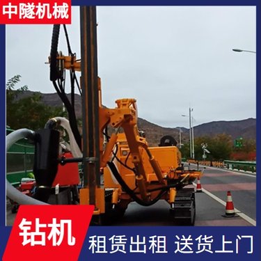 中隧机械 锚杆锚索钻机 地基灌浆加固工程孔 可承接工程