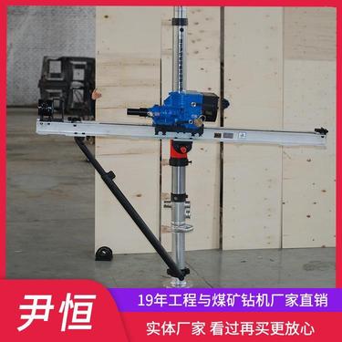 ZQJC-360/7.S气动架柱式钻机单立柱煤层探水打孔 岩芯钻机携带方便
