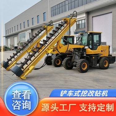 地基加固液压升降螺旋钻机 潜孔钻坑自动挖改钻机 移动方便
