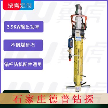 煤矿顶板锚索支护 MQT-130/3.9气腿式气动锚杆钻机 f≤8煤层