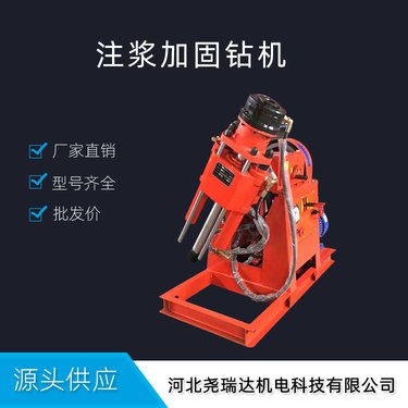 深孔注浆机 尧瑞达 ZLJ-650型 道路桥梁专用注浆加固钻机