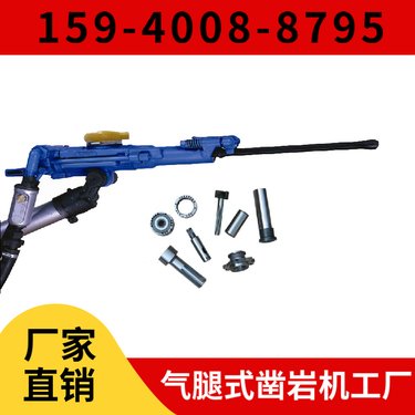 液压凿岩钻机HYD200 钻孔深度6米 用于矿山开采 阿特拉斯矿山设备