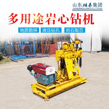 液压地质勘探勘测钻机100米岩层取样打孔 高速公路打孔机 钻井机