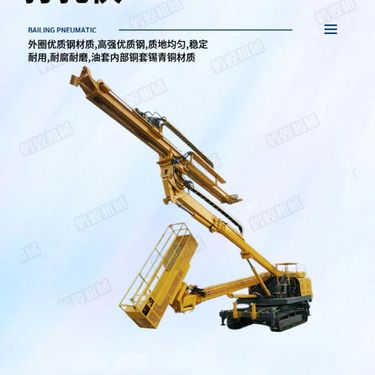 睿泰 油电两用履带举升钻机 双大臂伸缩隧道锚固钻车 气动潜孔钻