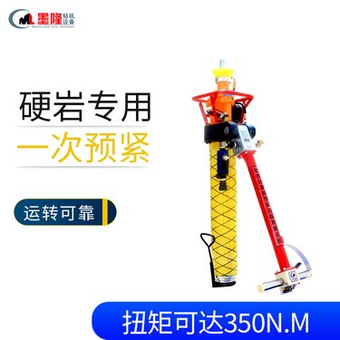 硬岩锚杆锚索钻机 MQT-130/4.0气腿锚杆钻机 扭矩可达350N.M