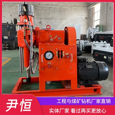 双液注浆加固钻机 工程用地基巷道打孔 取芯勘探打孔钻孔一机搞定