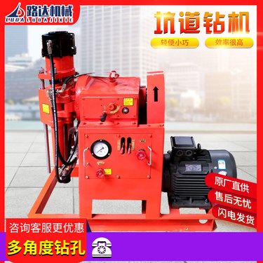 液压坑道钻机多角度地铁矿井横向水平打孔机隧道双液注浆加固钻机