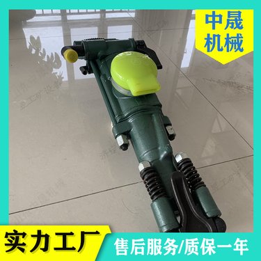 中晟 矿用YT28凿岩机 隧道打孔手持式气动风钻 岩石打孔
