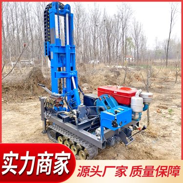 小型履带钻机 矿山打炮眼用钻孔机 隧道加固工程凿岩打孔机