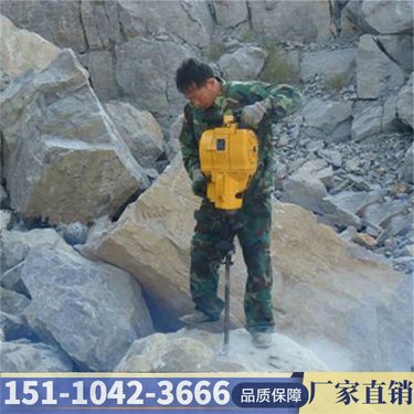 内蒙古呼伦贝尔 煤矿用内燃式凿岩机 宁德铁路HY20凿岩机