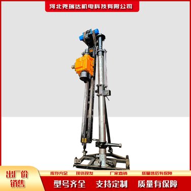 煤矿风动架柱式勘探钻机 矿用探放水打孔设备 ZQJC-560型