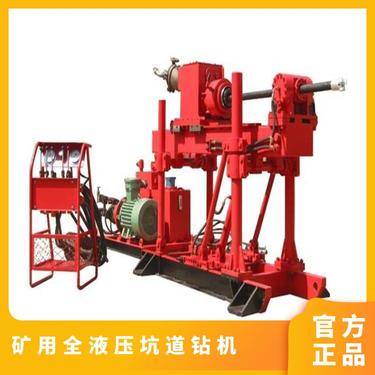 金煤供应ZDY1250S矿用全液压坑道钻机 维修简便