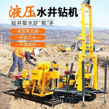 200米柴油液压打水井钻机 地质勘探岩石取样取芯钻机厂家
