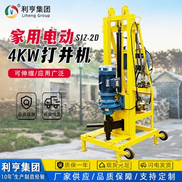 380伏工业用水钻井机 家用4KW电动水井钻机 多功能轻便轮式打井机