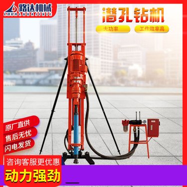 矿山打孔机小型潜孔钻机电动护坡基坑钻孔机支架式潜钻机