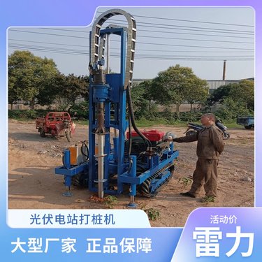 光伏电站打桩机 建筑工程地基加固钻机 定位准拧桩快