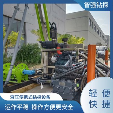 有利于人身安全 全液压探矿钻机 打井用 智强 生产厂家