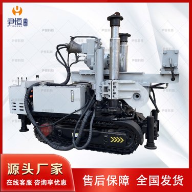 ZDY2300LPS煤矿履带钻机 全液压坑道钻孔机 全方位钻进勘探